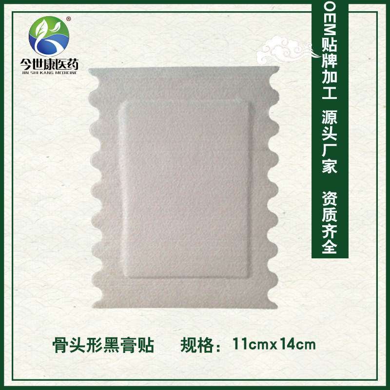 河南膏藥加工貼牌廠家哪個(gè)出名？廠家聯(lián)系電話是多少？