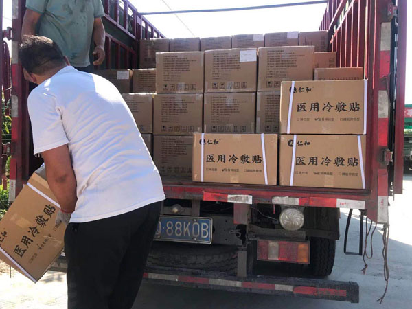 今世康膏藥發貨現場：冷敷貼膏藥貼牌代加工成品裝車