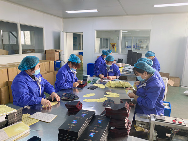 自己有商標怎么貼牌加工膏藥 自己有商標怎么貼牌加工膏藥