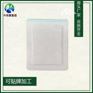 選擇膏藥貼牌加工oem廠家要點是什么 選擇膏藥貼牌加工oem廠家要點是什么