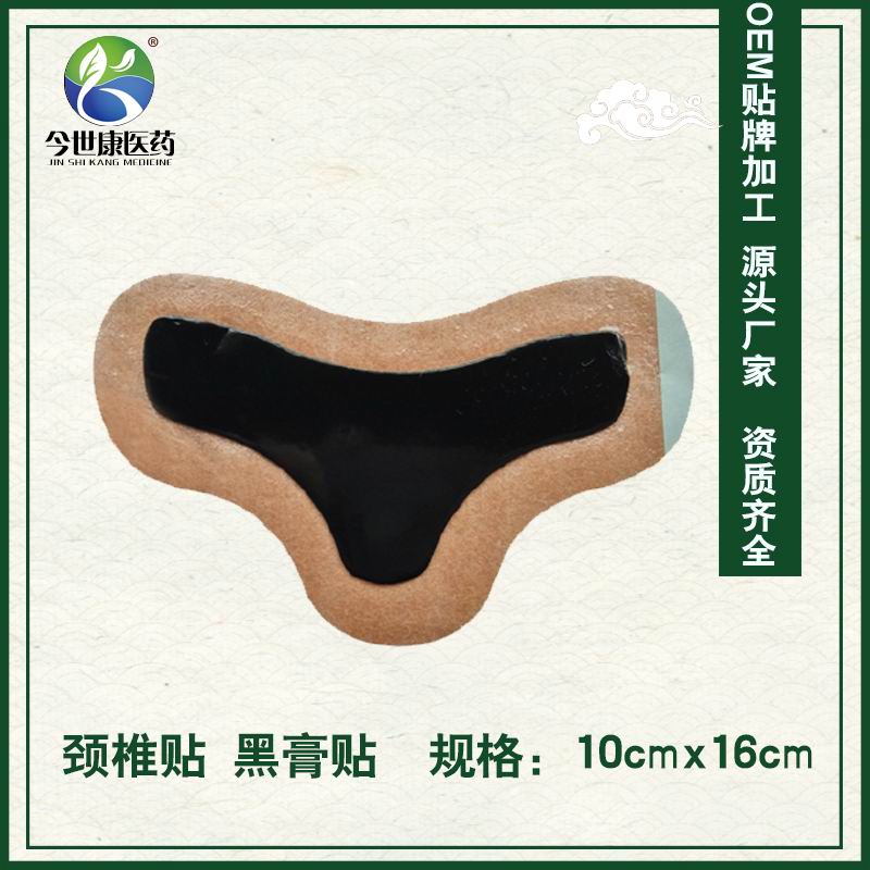 膏藥貼牌代加工的流程特點是什么呢 膏藥貼牌代加工的流程特點是什么呢