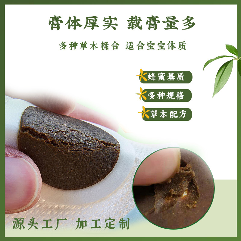 小兒貼膏藥哪個牌子好?哪里可以小兒貼貼牌生產? 小兒貼膏藥哪個牌子好?哪里可以小兒貼貼牌生產?
