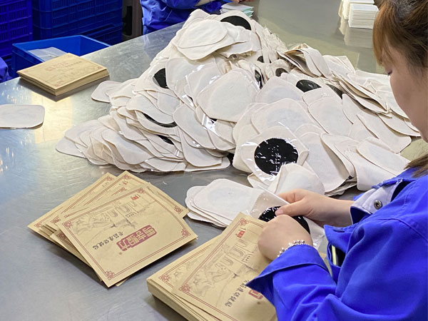 生產膏藥廠家貼牌哪家好?有什么樣的選擇標準? 生產膏藥廠家貼牌哪家好?有什么樣的選擇標準?