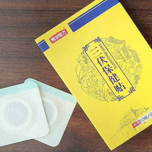 三伏貼加工的優勢有哪些?成本如何得到控制? 三伏貼加工的優勢有哪些?成本如何得到控制?