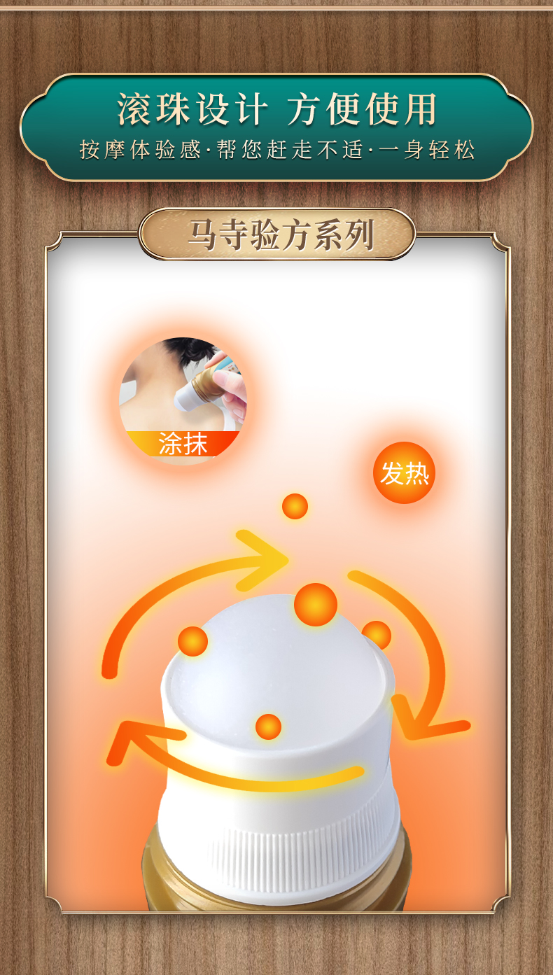 滾珠設計，方便使用