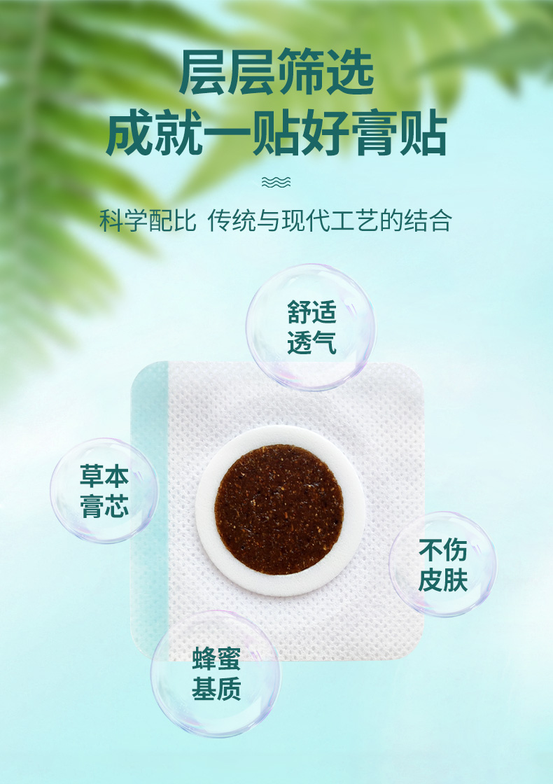 科學(xué)配比，傳統(tǒng)與現(xiàn)代工藝的結(jié)合，舒適透氣